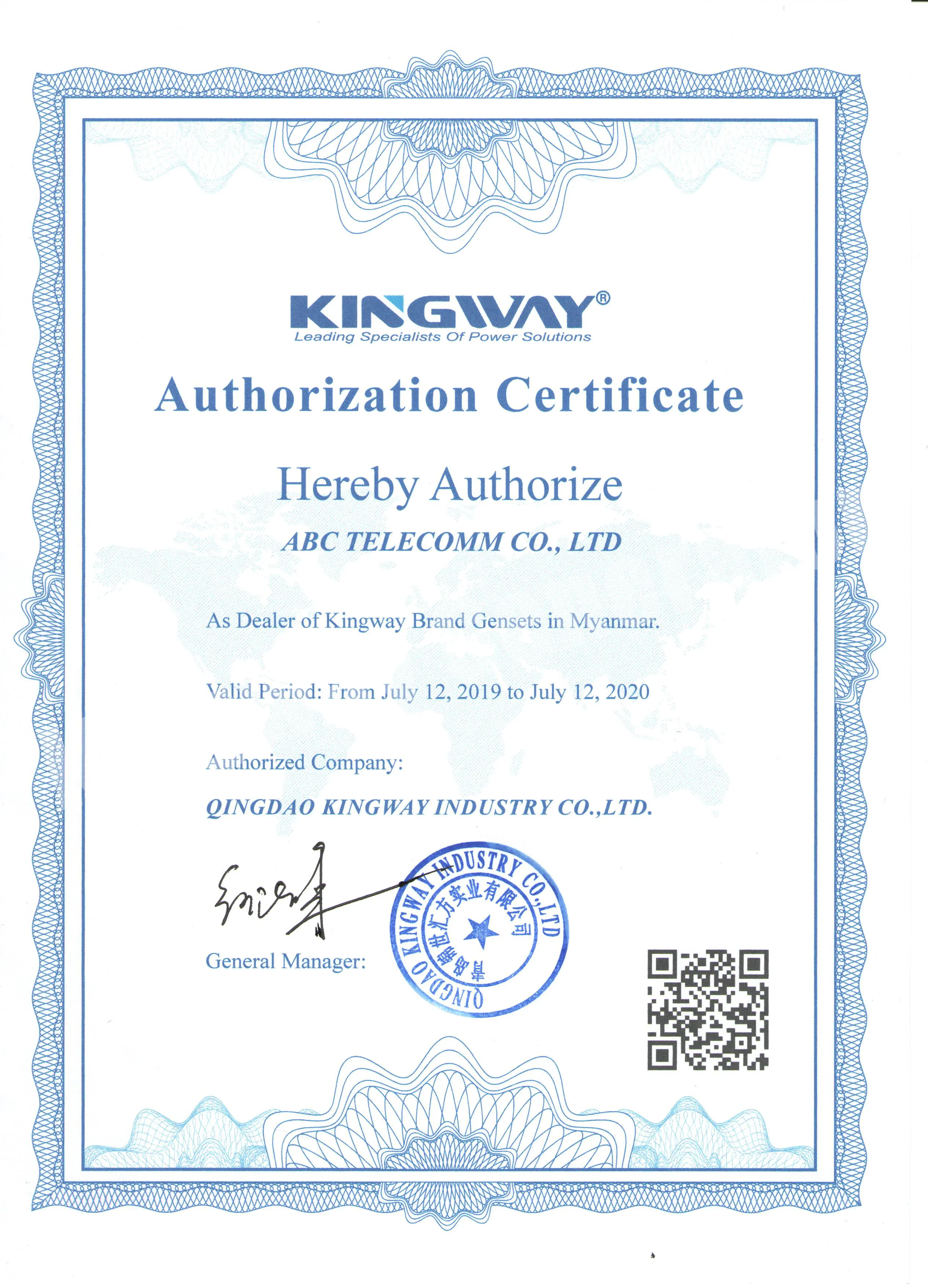 ميانمار Kingway مولد ترخيص تاجر